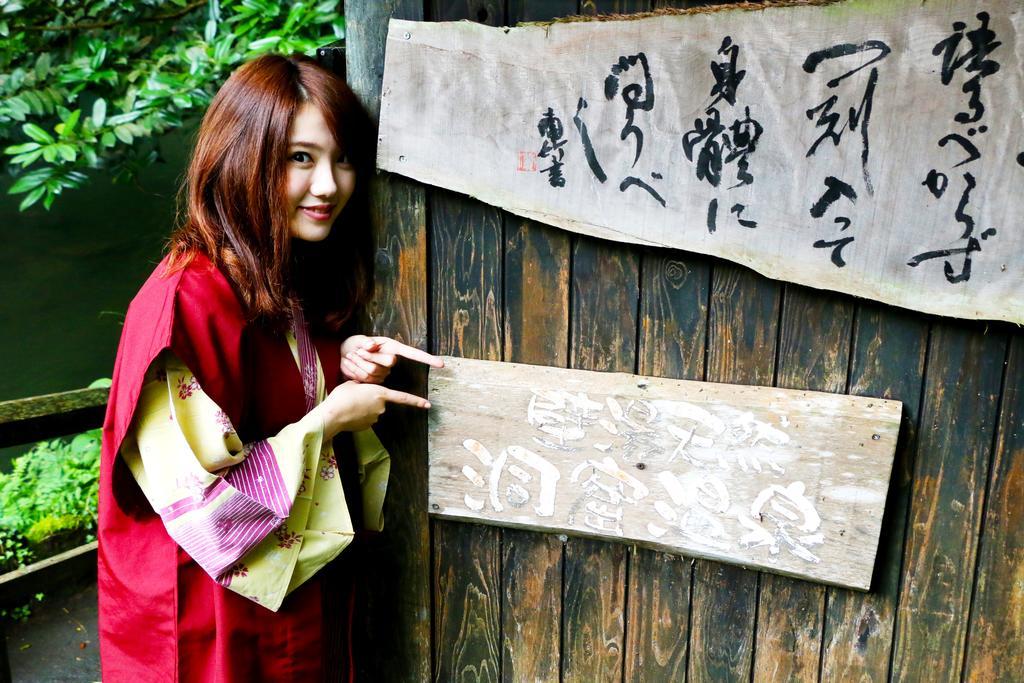 Ryokan Fukumotoya โคโคโนเอะ ภายนอก รูปภาพ